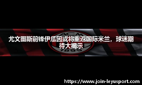 乐鱼体育官网