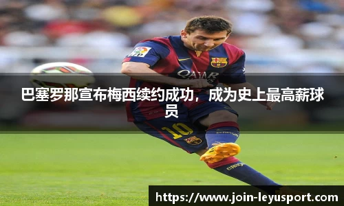 乐鱼体育官方网站