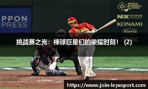 乐鱼体育公司