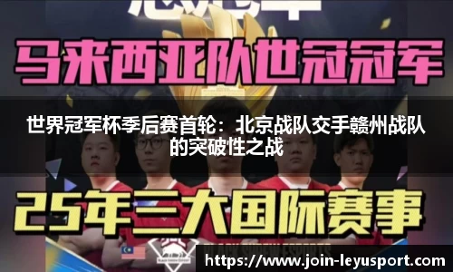乐鱼体育