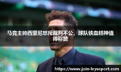 乐鱼体育