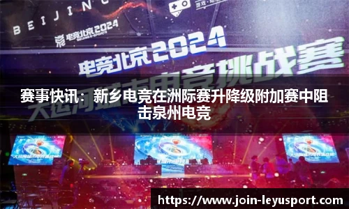 乐鱼体育官网