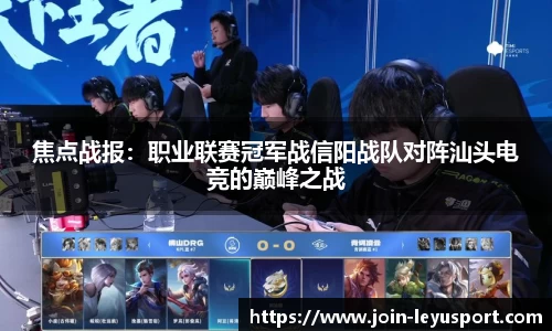 乐鱼体育公司